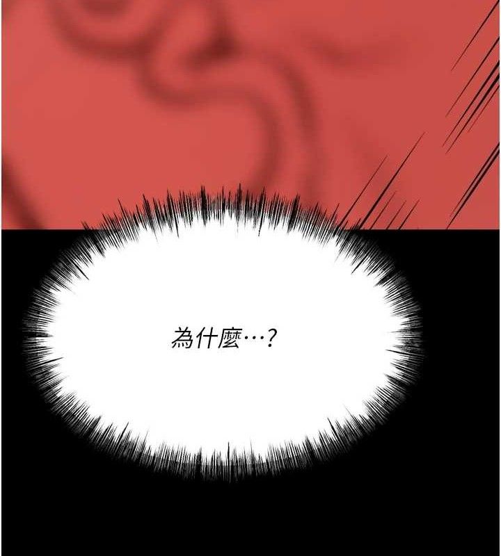 选手村:母猪调教第42話-男朋友沒辦法滿足妳…