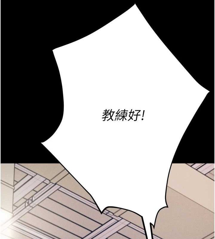 选手村:母猪调教第42話-男朋友沒辦法滿足妳…