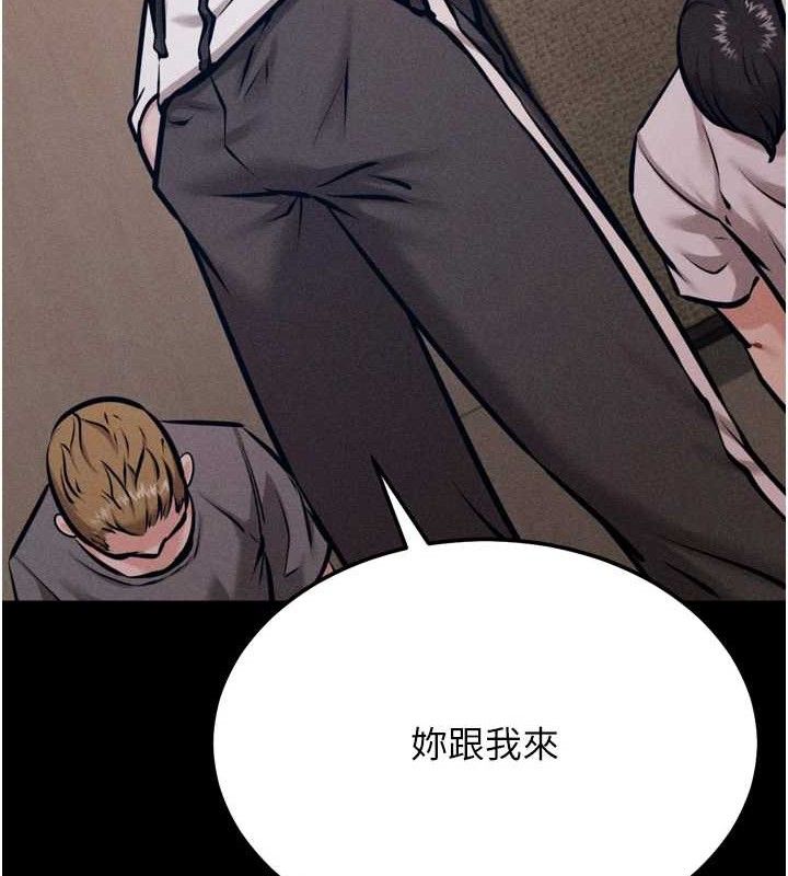 选手村:母猪调教第42話-男朋友沒辦法滿足妳…