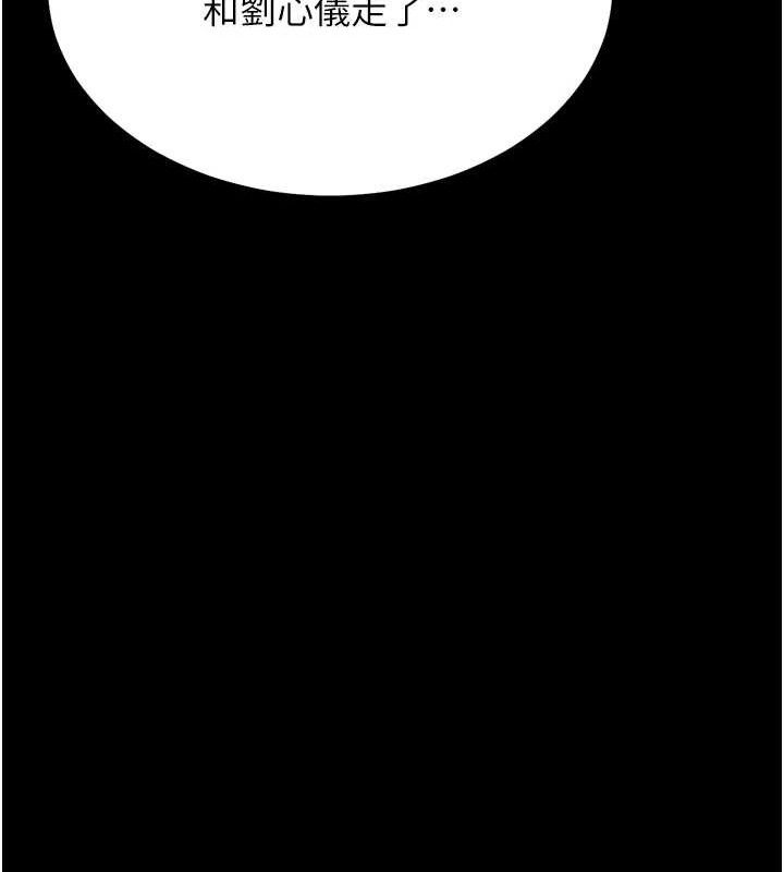 选手村:母猪调教第42話-男朋友沒辦法滿足妳…