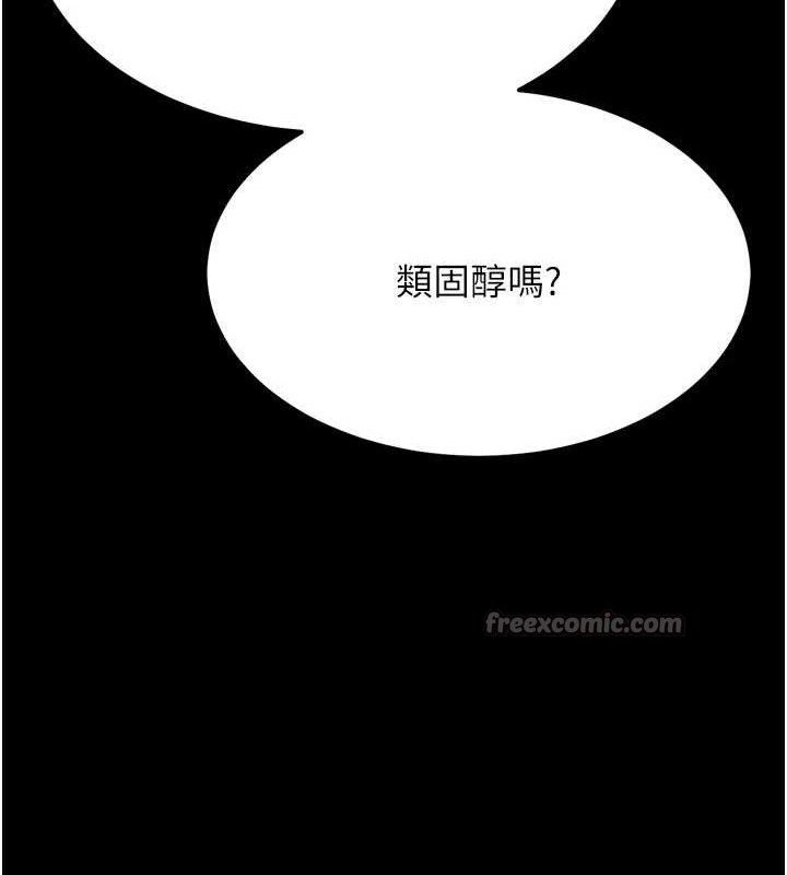 选手村:母猪调教第42話-男朋友沒辦法滿足妳…