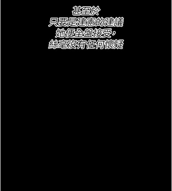 选手村:母猪调教第42話-男朋友沒辦法滿足妳…