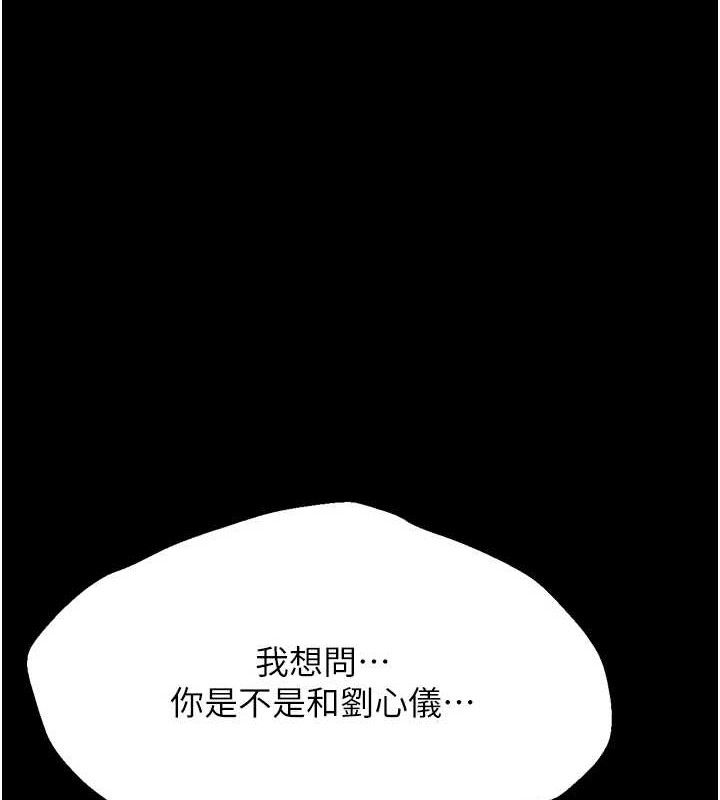 选手村:母猪调教第42話-男朋友沒辦法滿足妳…