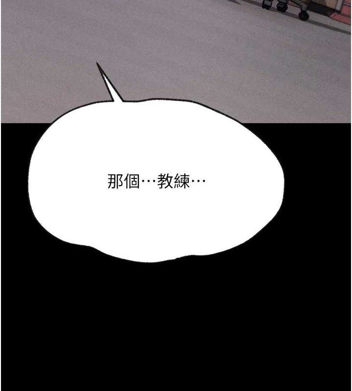 选手村:母猪调教第42話-男朋友沒辦法滿足妳…