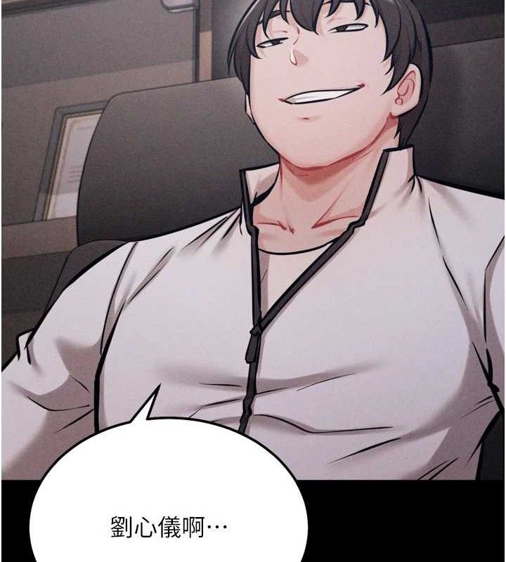 选手村:母猪调教第42話-男朋友沒辦法滿足妳…