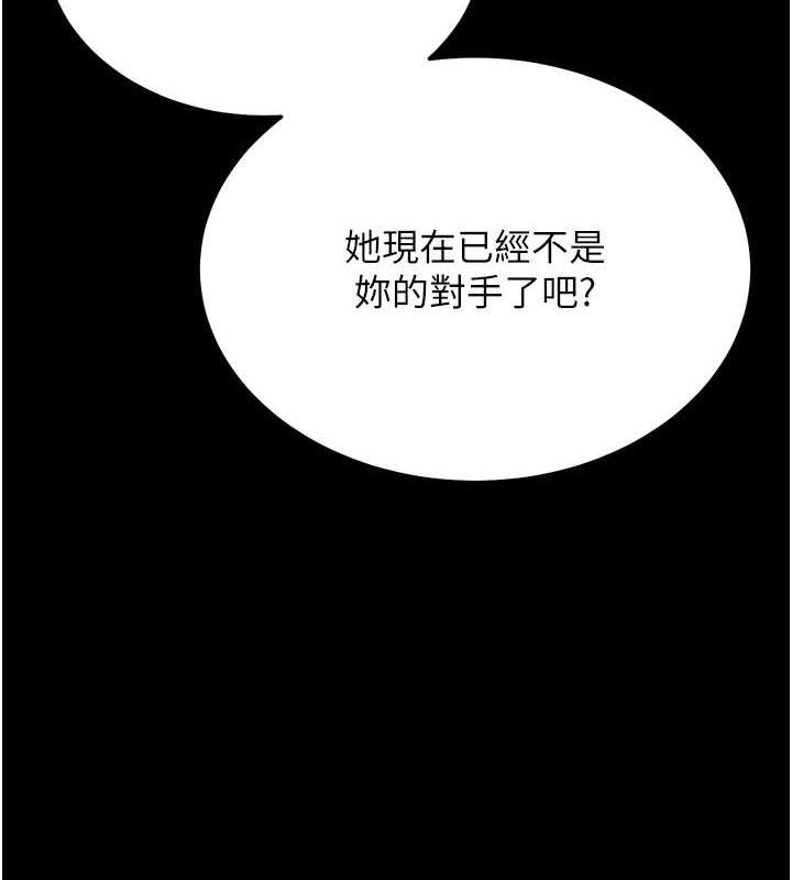 选手村:母猪调教第42話-男朋友沒辦法滿足妳…