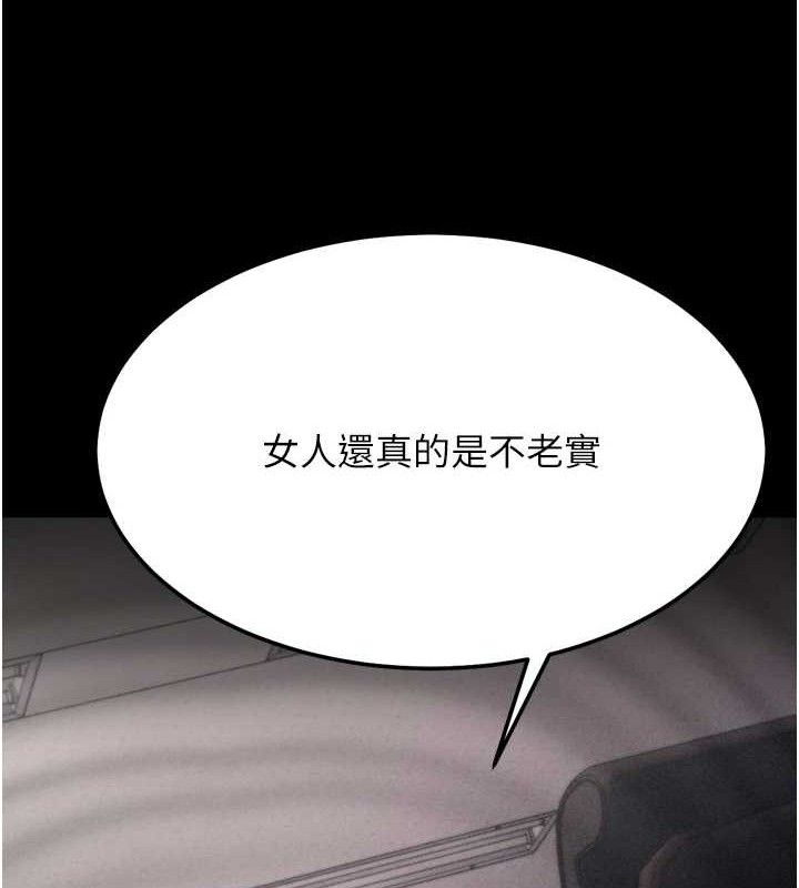 选手村:母猪调教第42話-男朋友沒辦法滿足妳…