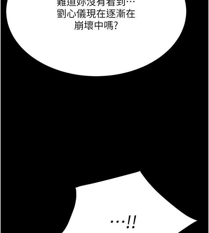 选手村:母猪调教第42話-男朋友沒辦法滿足妳…