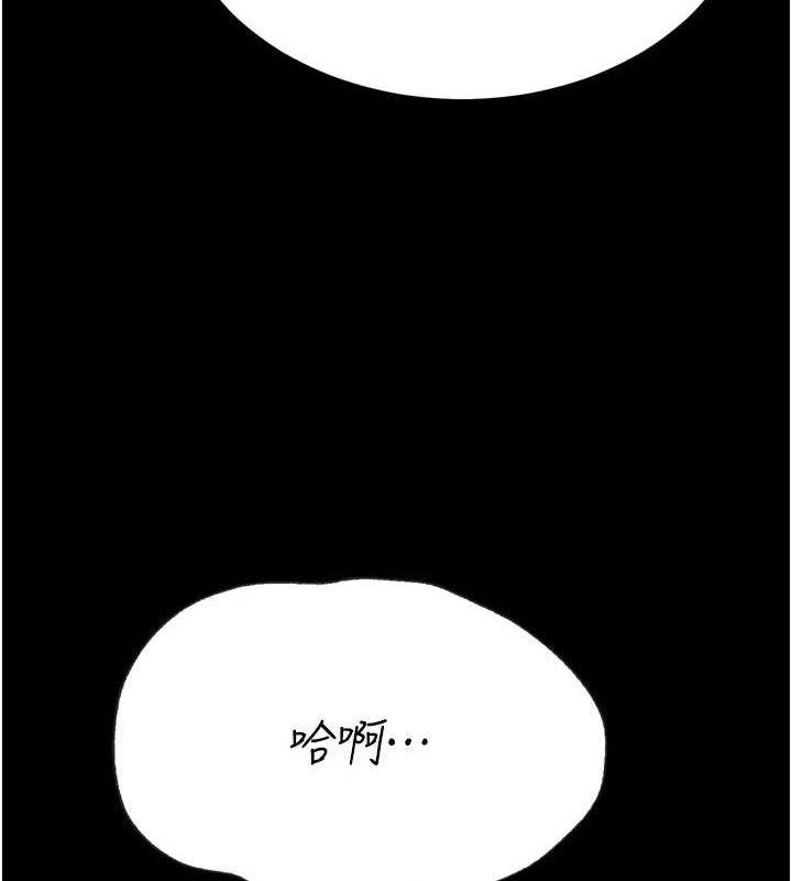 选手村:母猪调教第42話-男朋友沒辦法滿足妳…