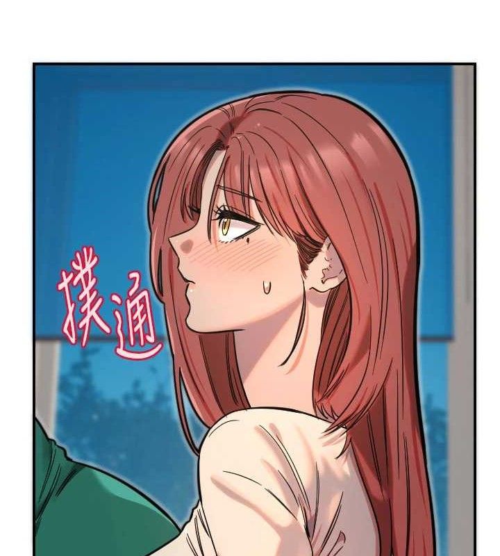 守护天使第47話-令人想侵犯的性感尤物