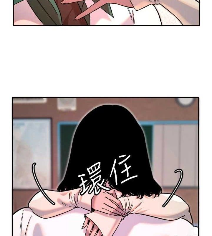 守护天使第47話-令人想侵犯的性感尤物