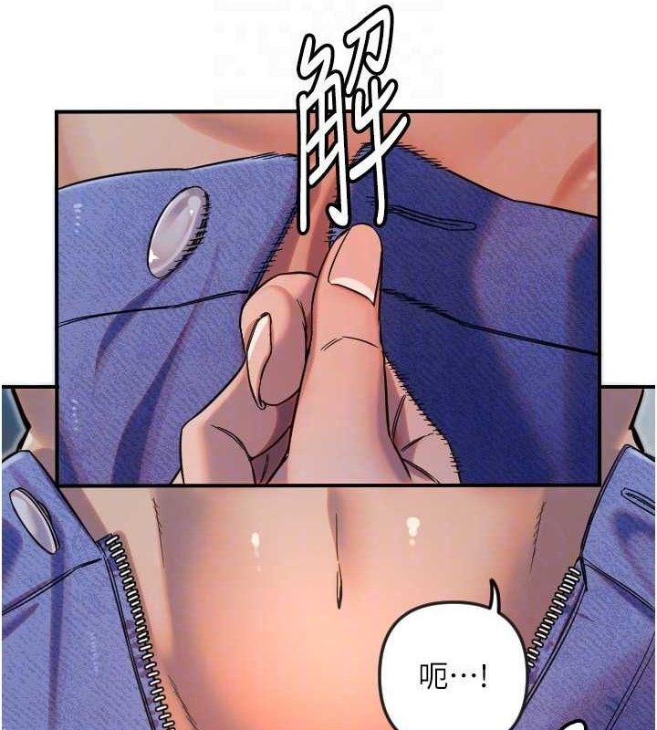 守护天使第47話-令人想侵犯的性感尤物