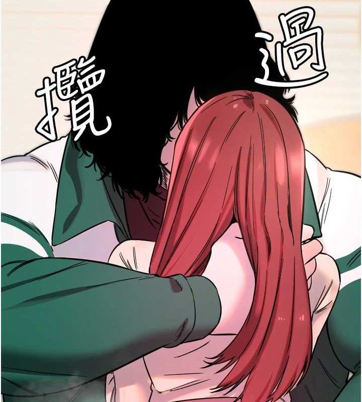 守护天使第47話-令人想侵犯的性感尤物