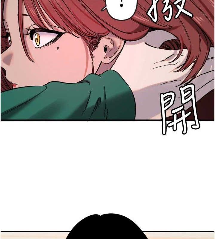 守护天使第47話-令人想侵犯的性感尤物