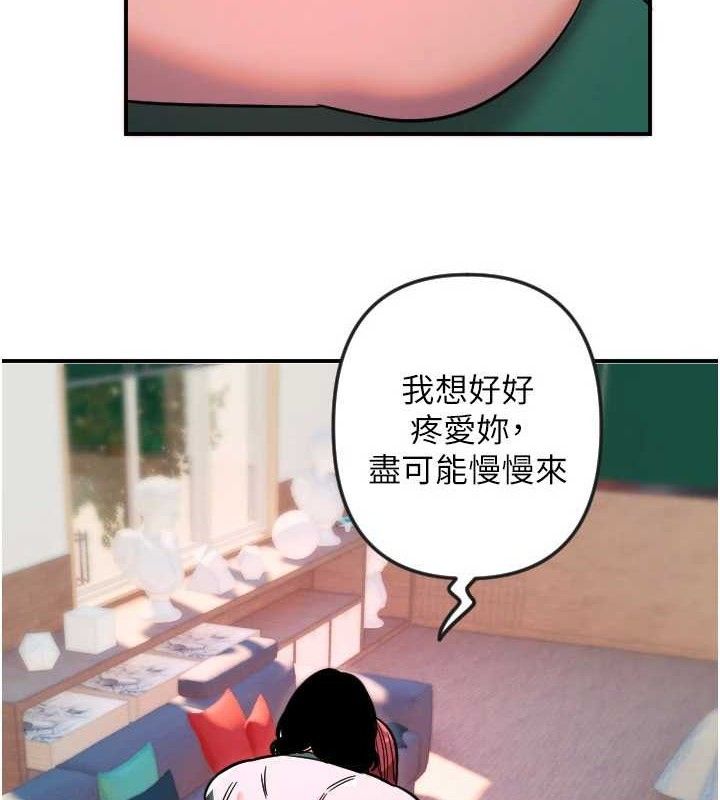 守护天使第47話-令人想侵犯的性感尤物