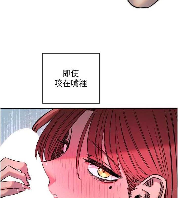 守护天使第47話-令人想侵犯的性感尤物