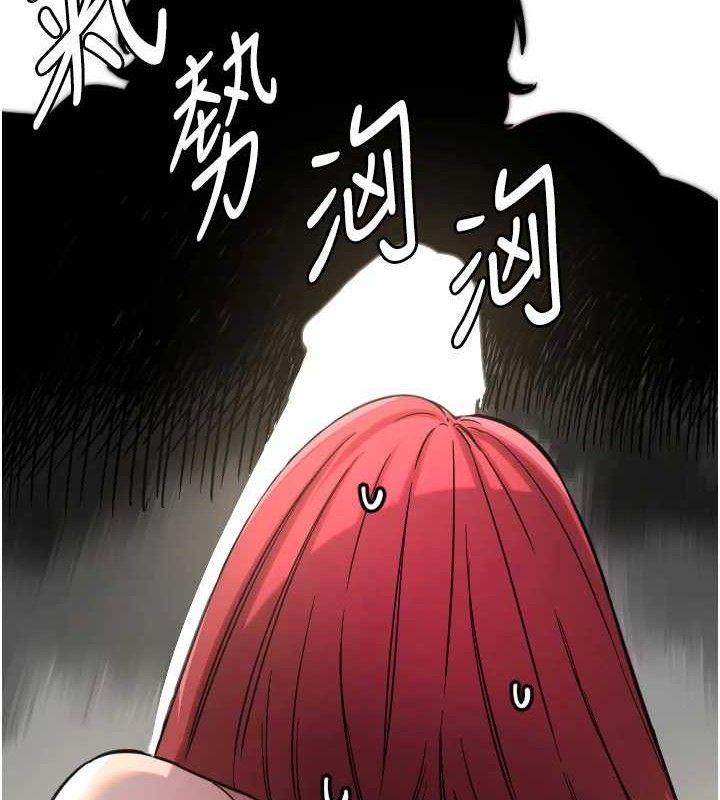 守护天使第47話-令人想侵犯的性感尤物