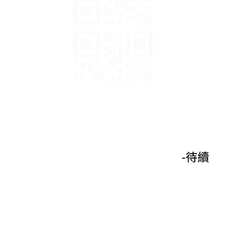 守护天使第47話-令人想侵犯的性感尤物