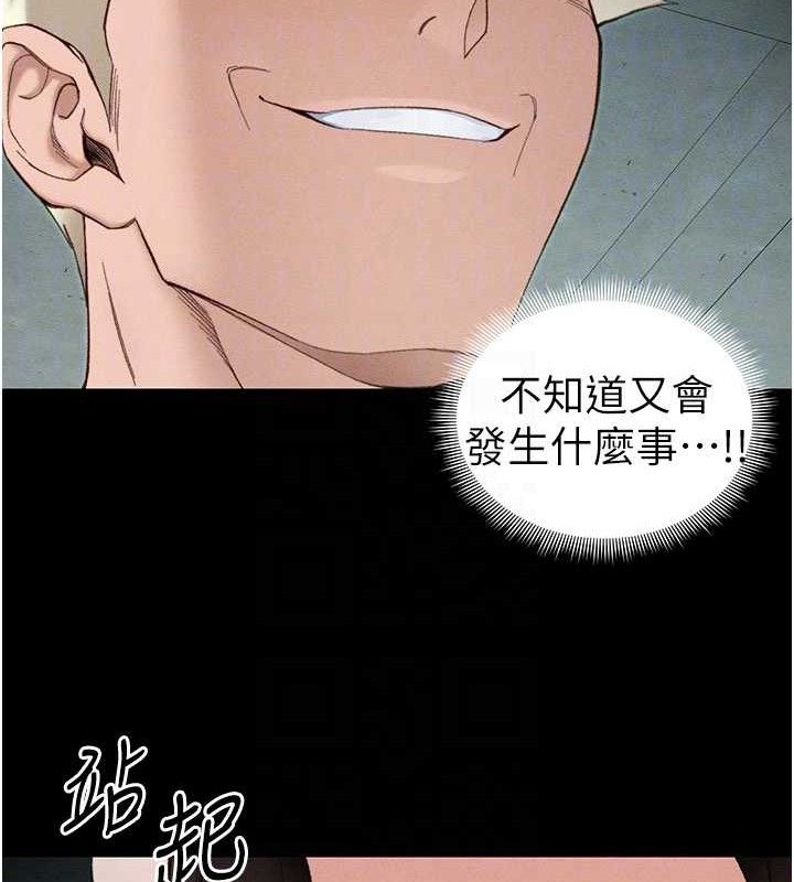 太妹攻略指南第37話-滿足男友NTR癖的乖女友