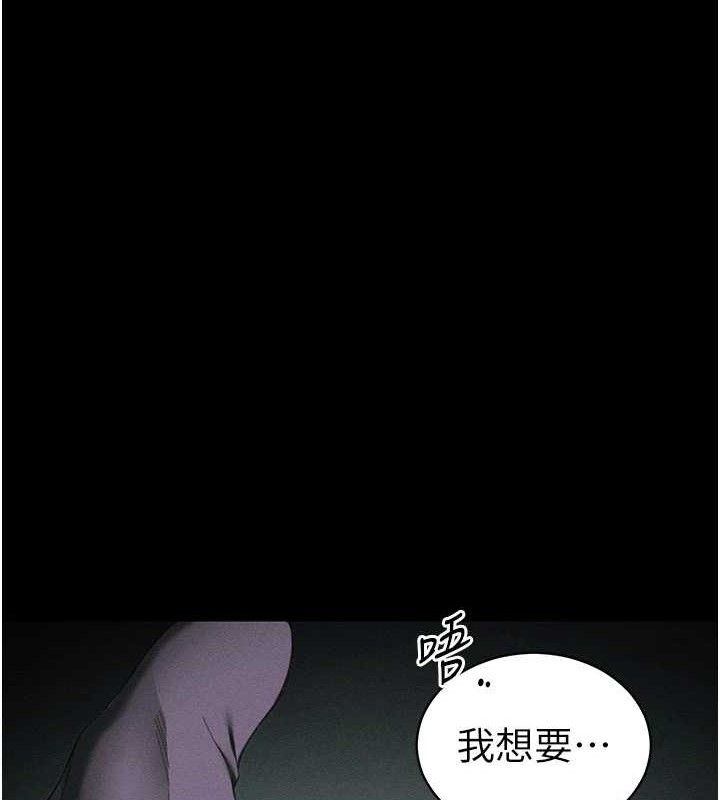 太妹攻略指南第37話-滿足男友NTR癖的乖女友