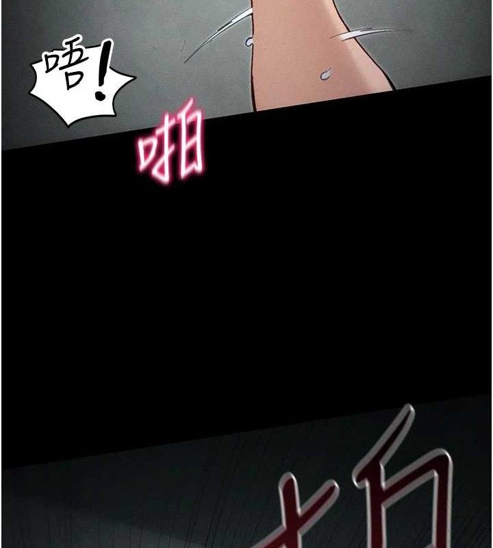 太妹攻略指南第37話-滿足男友NTR癖的乖女友