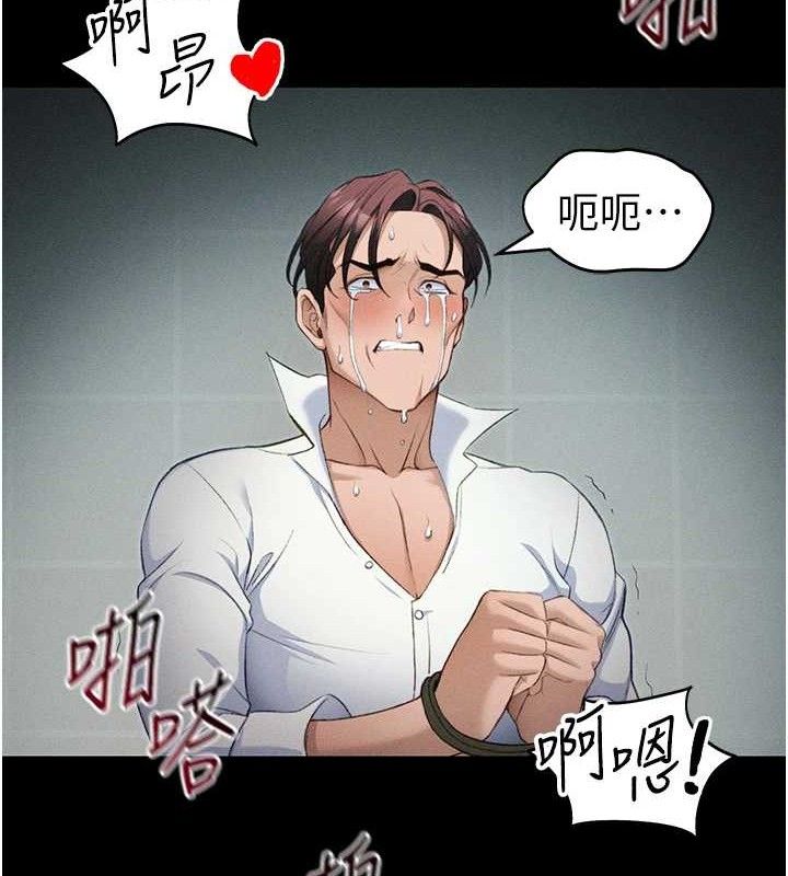 太妹攻略指南第37話-滿足男友NTR癖的乖女友