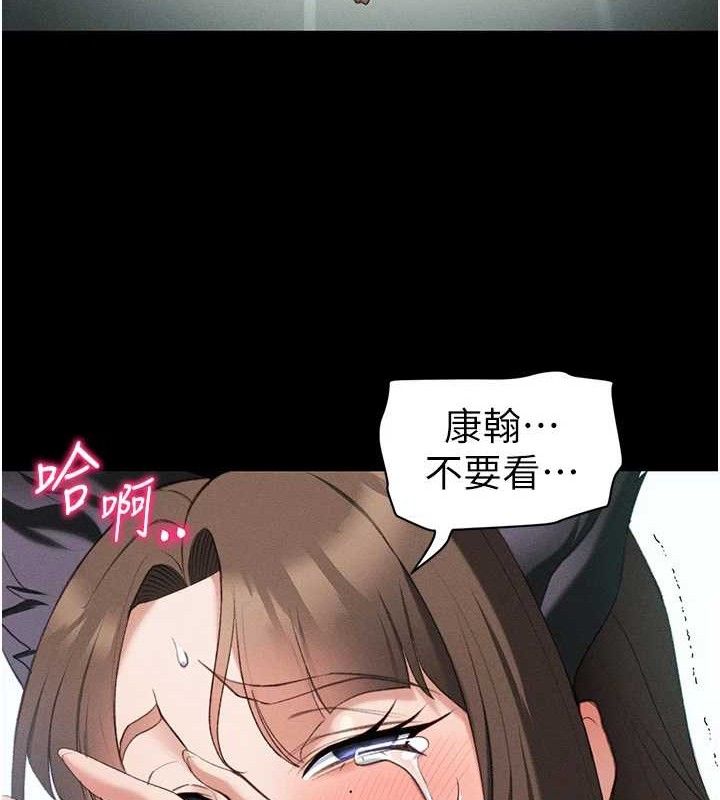 太妹攻略指南第37話-滿足男友NTR癖的乖女友