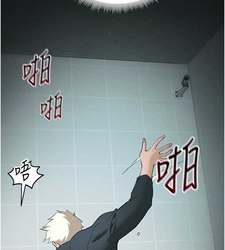 太妹攻略指南第37話-滿足男友NTR癖的乖女友