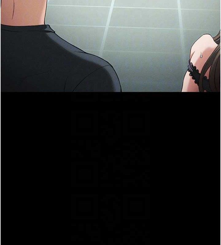 太妹攻略指南第37話-滿足男友NTR癖的乖女友