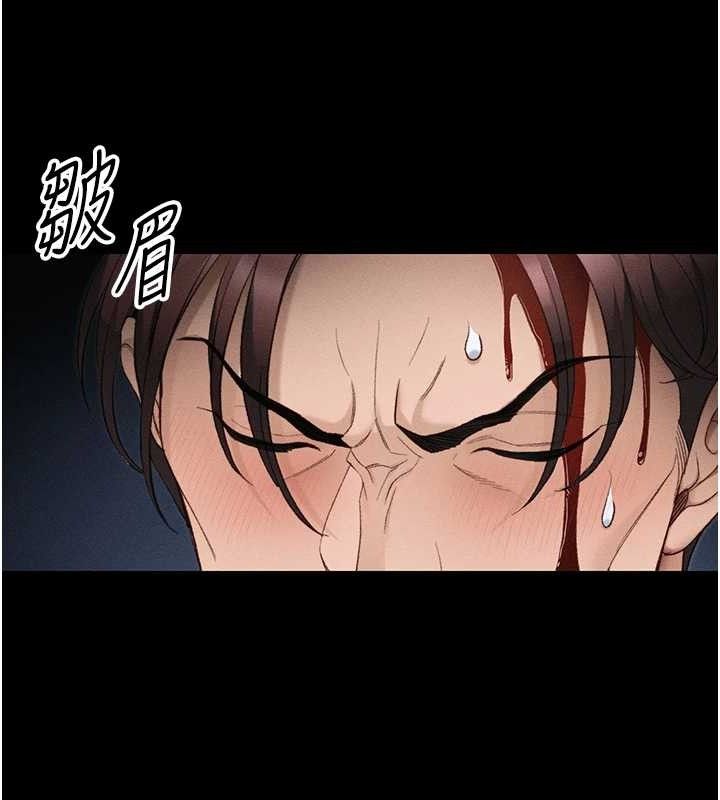 太妹攻略指南第37話-滿足男友NTR癖的乖女友