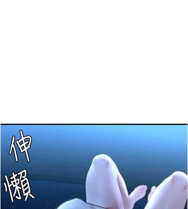 男人配额制第11話-淫蕩女vs.地雷女?!