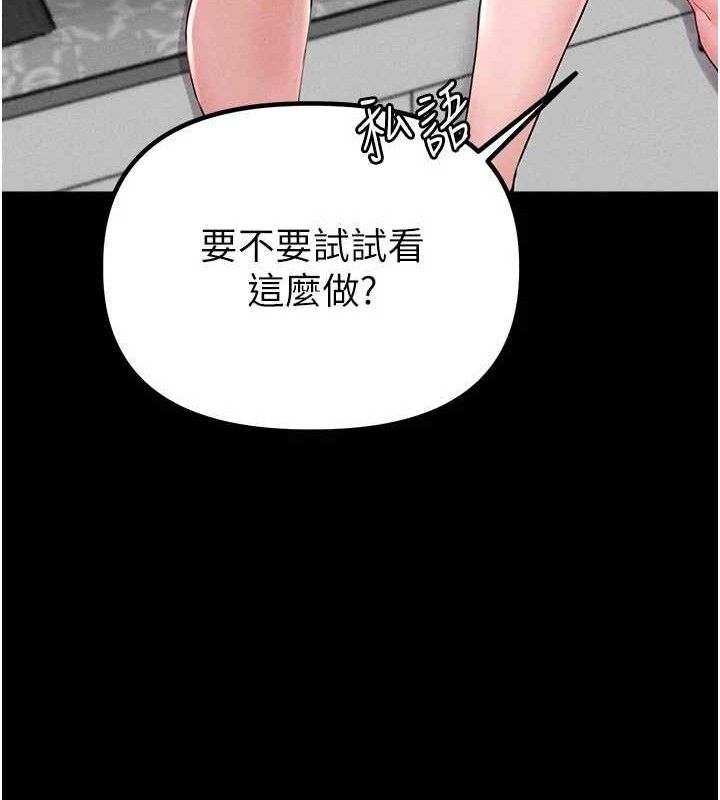 男人配额制第11話-淫蕩女vs.地雷女?!