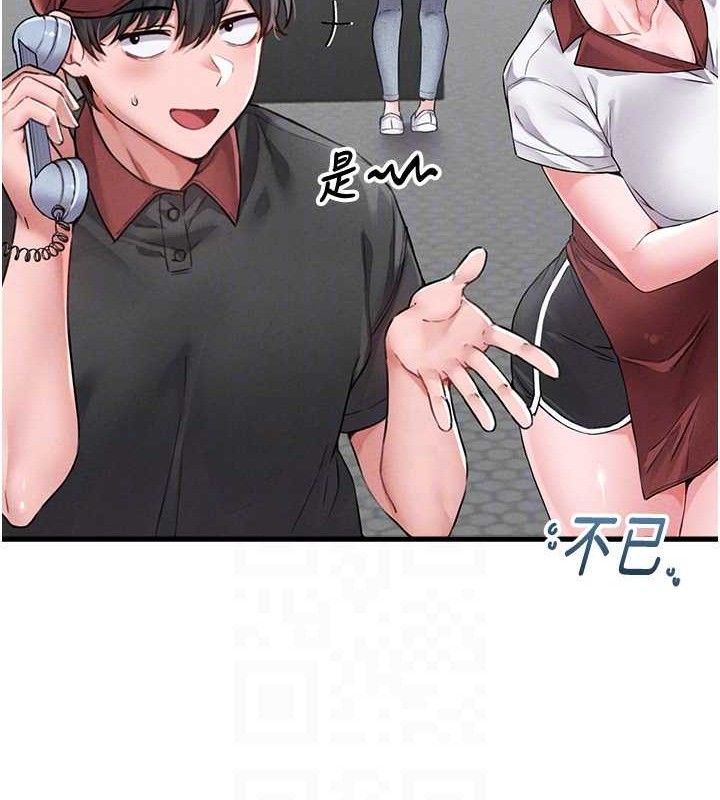 男人配额制第11話-淫蕩女vs.地雷女?!