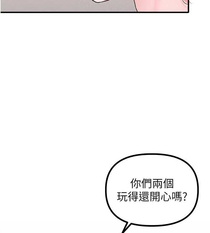 男人配额制第11話-淫蕩女vs.地雷女?!