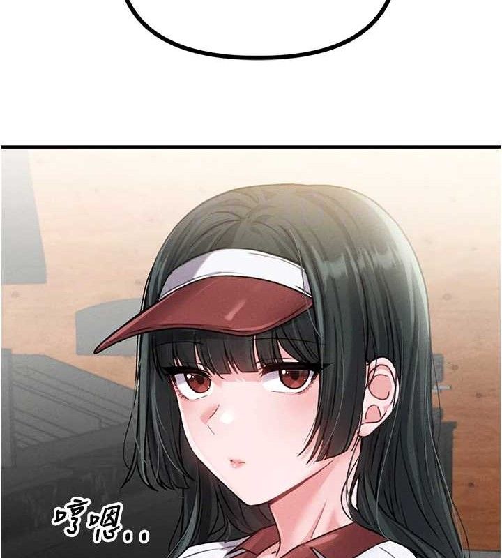 男人配额制第11話-淫蕩女vs.地雷女?!