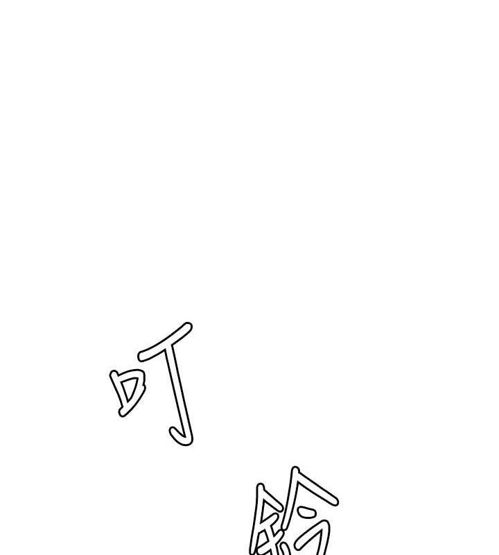 男人配额制第11話-淫蕩女vs.地雷女?!