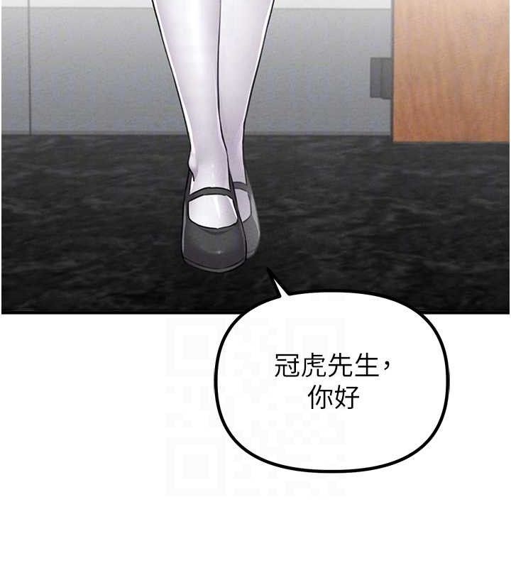 男人配额制第11話-淫蕩女vs.地雷女?!