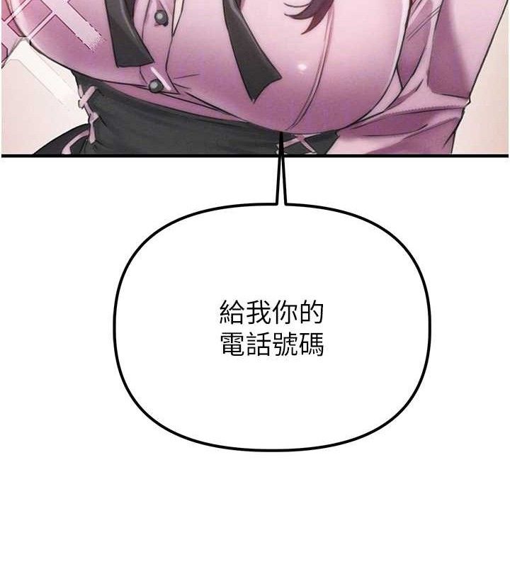 男人配额制第11話-淫蕩女vs.地雷女?!