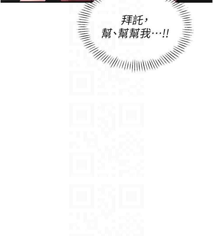 男人配额制第11話-淫蕩女vs.地雷女?!