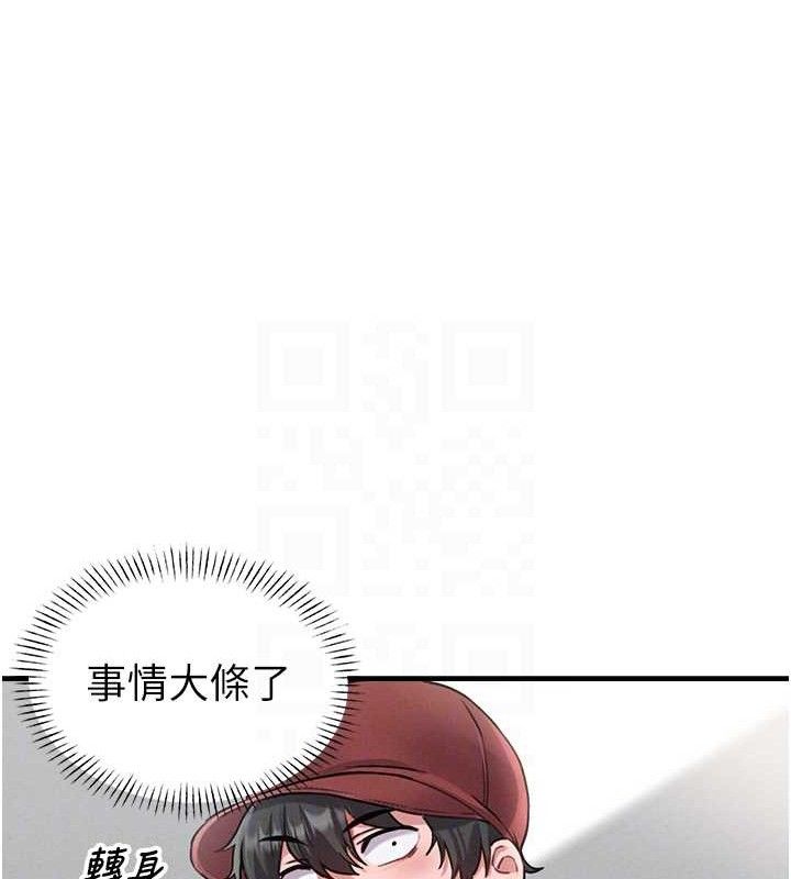 男人配额制第11話-淫蕩女vs.地雷女?!