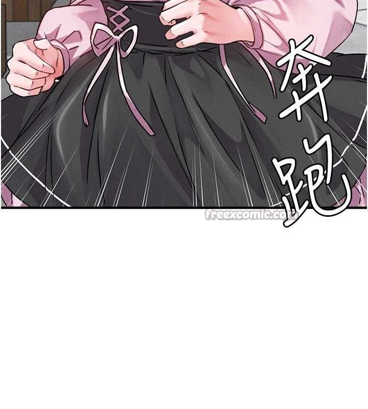 男人配额制第11話-淫蕩女vs.地雷女?!