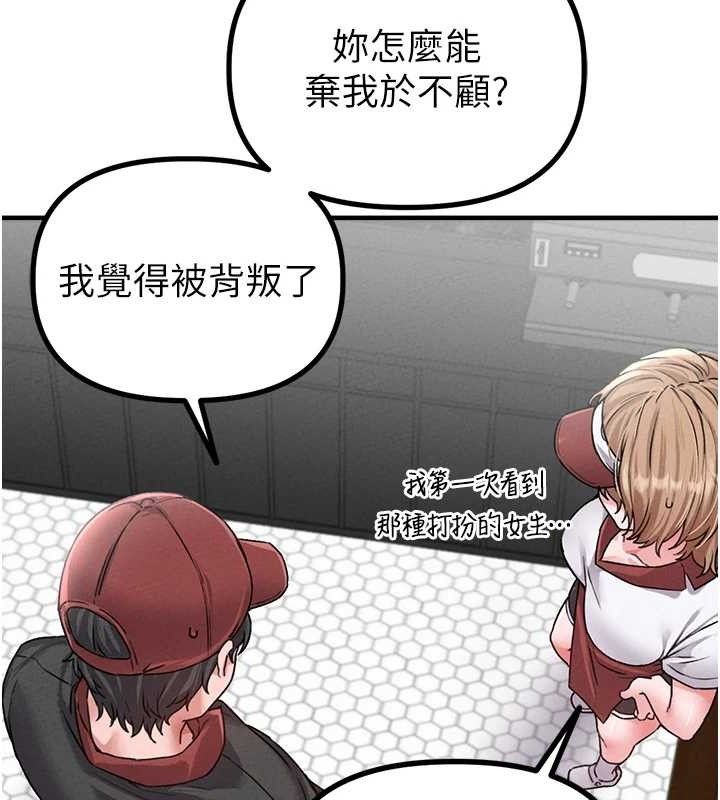 男人配额制第11話-淫蕩女vs.地雷女?!