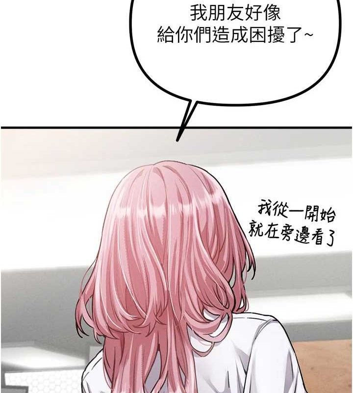 男人配额制第11話-淫蕩女vs.地雷女?!