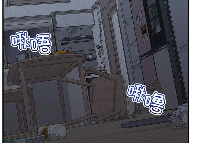 超导体觉醒第1话