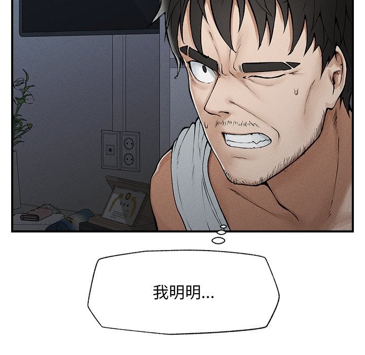 超导体觉醒第1话