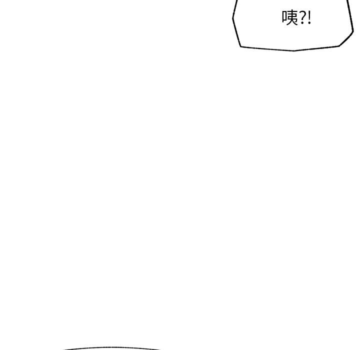 超导体觉醒第1话