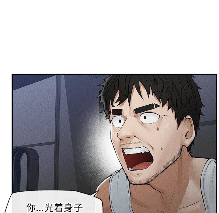 超导体觉醒第1话