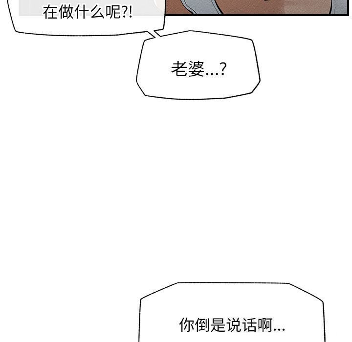 超导体觉醒第1话