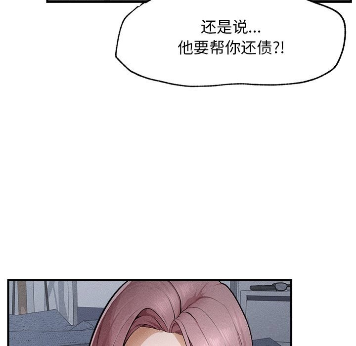 超导体觉醒第1话