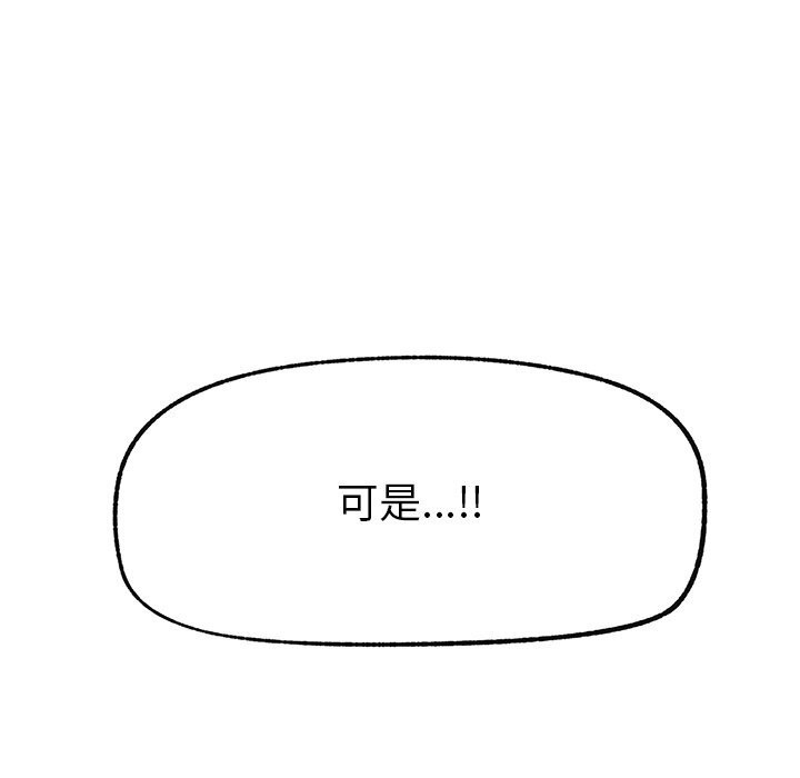 超导体觉醒第1话